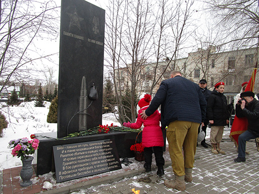 2023 02 15 Памяти павших  24
